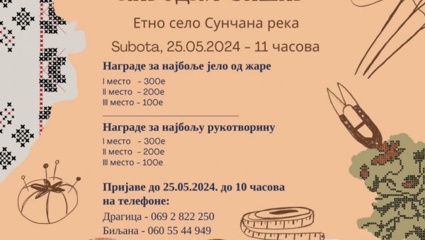 СЛАВЕ КОПРИВУ КРАЈ  ДРИНЕ: Фестивал захвалности у суботу