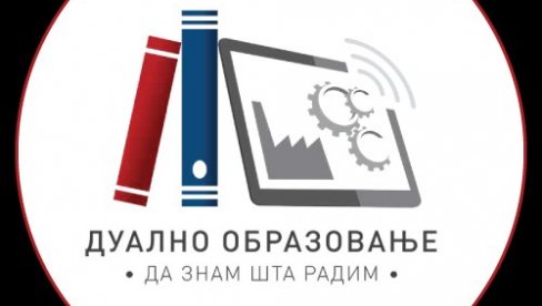 СРБИЈА УШЛА У ПОЗНАТУ ОРГАНИЗАЦИЈУ: Носилац чланства Канцеларија за дуално образовање