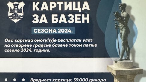 ПОДЕЛА КАРТИЦА ЗА БАЗЕНЕ: И У ОПШТИНИ ВОЖДОВАЦ И У УСЛУЖНОМ ЦЕНТРУ У РИПЊУ (ЕРЧАНСКА 10)