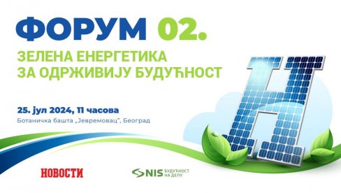 MEGAVATI ZA ČISTIJU ŽIVOTNU SREDINU: Novosti 25. jula organizuju Forum 02. zelena energetika - za održiviju budućnost