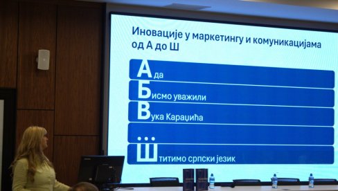 И У МАРКЕТИНГУ ЧИТАЈ КАКО ЈЕ НАПИСАНО: После готово пола века сачињен нови појмовник у којем су англицизми преведени на српски језик