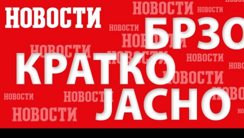 СРЦЕ У РУКАМА СТЈУАРДЕСЕ: Она је голим рукама оживљавала младића на аеродрому у Подгорици