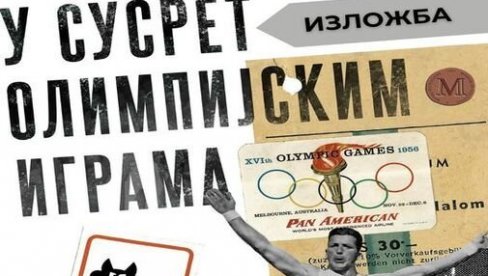 EKSPONATI  I LIČNI PREDMETI TADIJE, VASE I  ARANKE:  U  Muzeju Vojvodine olimpijska izložba