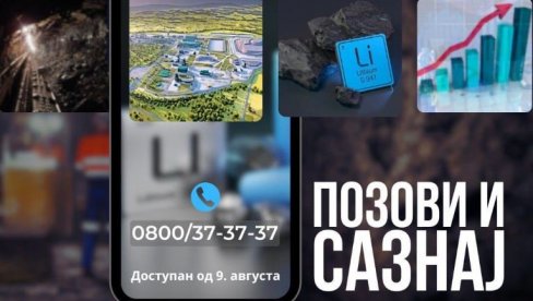 ПОЧИЊЕ СА РАДОМ КОЛ ЦЕНТАР ВЛАДЕ: Грађани ће моћи да се информишу о пројекту Јадар