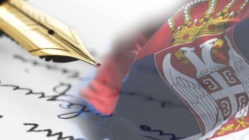 НАЈДУЖА РЕЧ У СРПСКОМ ЈЕЗИКУ: Има чак 29 слова и ретко ко може да је изговори