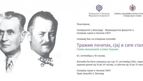 СЕЋАЊЕ НА ДВА ВЕЛИКАНА: Изложба о Стевану Јаковљевићу и Јовану Туцакову у Галерији науке и технике САНУ