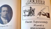 ФЕЉТОН - СТРАХОВИ И БРИГЕ ЗБОГ НЕСЛОГЕ ВОЂА УСТАНКА: Доситеј у Београду није продао ниједну од својих књига које је Србима донео из даљине