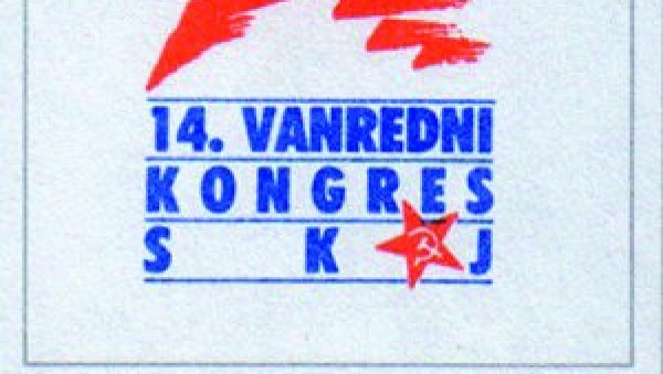 САВЕЗ КОМУНИСТА ОДЛАЗИ У ИСТОРИЈУ: Ванредни четрнаести конгрес СКЈ сазван на захтев из Војводине