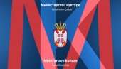 SAOPŠTENJE MINISTARSTVA KULTURE: Tkz. Kosovska policija tim postupkom čini nasilje nad kulturnim dobrom Republike Srbije