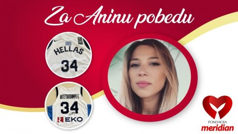 NBA ZVEZDA I MERIDIAN FONDACIJA UDRUŽILI SNAGE: Licitirajte za dres Janisa Adetokumba i pomozite Ani Spajić! (VIDEO)