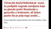 “ВУЧИЋ НАГРАЂУЈЕ ЗЕМЉЕ КОЈЕ СУ ГЛАСАЛЕ ПРОТИВ РЕЗОЛУЦИЈЕ О ГЕНОЦИДУ”: Исламисти кипте од беса због пораза у УН