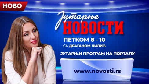 EMITOVAN PRVI JUTARNJI PROGRAM NOVOSTI: Svakog petka pratite najaktuelnija dešavanja i priče na našem portalu (VIDEO)