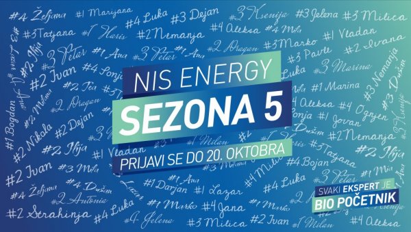 НОВА ПРИЛИКА ЗА МЛАДЕ У НИС-У: Пета сезона програма „NIS ENERGY”