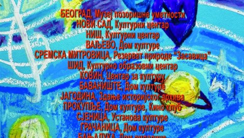 О УМЕТНОСТИ И УМЕТНИЦИМА: Дом културе Грачаница у сарадњи са Удружењем грађана организује филмски фестивал