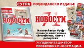 СУТРА СВЕЧАНИ БРОЈ „ВЕЧЕРЊИХ НОВОСТИ“ (ВИДЕО)