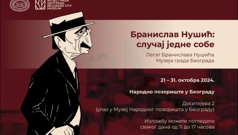 ИЗЛОЖБА БРАНИСЛАВ НУШИЋ - СЛУЧАЈ ЈЕДНЕ СОБЕ: У Народном позоришту у Београду сећање на великом комедиографа