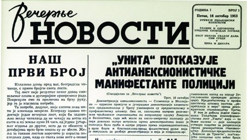 НОВИНАРИ ПО НЕВОЉИ,  А ЖИВЕЛИ ЗА КЊИЖЕВНОСТ: Како су у Новостима стасавали журналисти и угледни писци