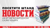 ХИТ ИЗДАЊА „НОВОСТИ” НА САЈМУ КЊИГА