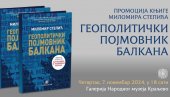 GEOPOLITIČKI POJMOVNIK BALKANA: Promocija knjige profesora Milomira Stepića u Kraljevu