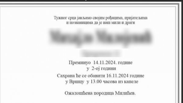 „УБИО МИ ЈЕ СИНА, ПРОКЛЕТ БИО, НЕЋЕ БИТИ САХРАЊЕНИ ЗАЈЕДНО“: Потресне речи мајке дечака (2) који је са оцем погинуо у саобраћајној несрећи