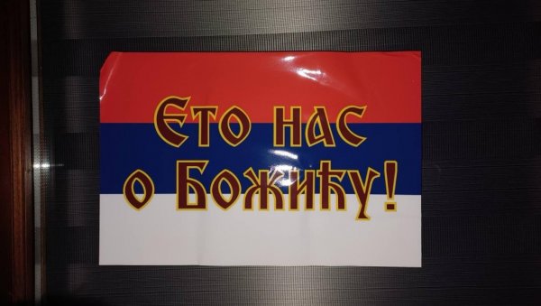 СРПСКА ТРОБОЈКА И ПОРУКА „ЕТО НАС О БОЖИЋУ“: Север КиМ облепљен плакатима (ФОТО/ВИДЕО)