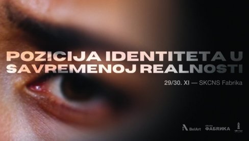 OTUĐENI OD IDENTITETA : Multimedijalna izložba u SKC Fabrika u Novom Sadu