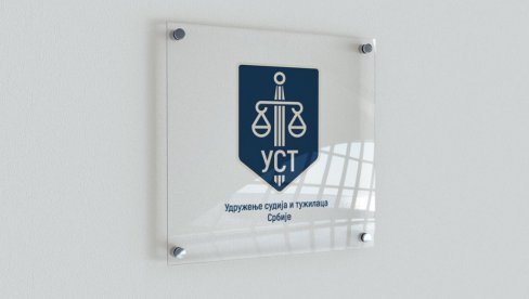 УДРУЖЕЊЕ СУДИЈА И ТУЖИЛАЦА СРБИЈЕ: Срамно иступање неких колега за смену главног јавног тужиоца Ненада Стефановића