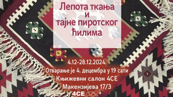 СЈАЈ ПИРОТСКОГ ЋИЛИМА: О лепоти и тајнама ткања на поставци у у београдском Књижевном салону 4СE