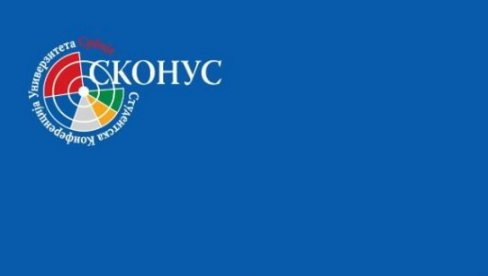 СКОНУС О НАСИЉУ У НОВОМ ПАЗАРУ: Политичка борба не сме прелазити границу здравог разума