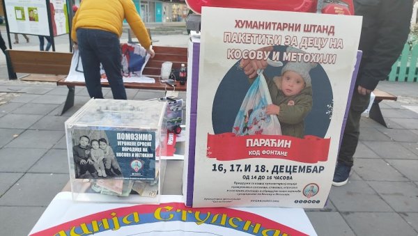 ПОДРШКА ПАРАЋИНАЦА ДЕЦИ СА КОСОВА:  Хуманитарни штанд за празничне пакетиће (ФОТО)