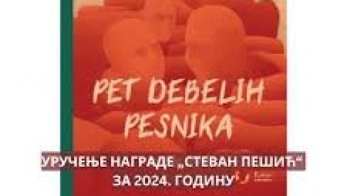 PRIZNANJE ZA „PET DEBELIH PESNIKA“: Piscu Predragu Đuriću dodeljena nagrada „Stevan Pešić“