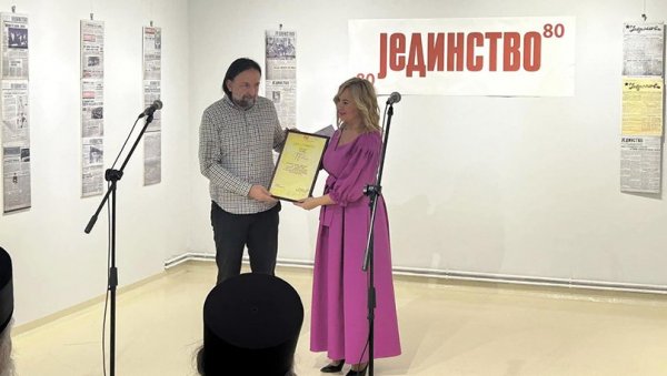 ПОСТОЈЕ ОСАМ ДЕЦЕНИЈА: Приштински лист „Јединство“ обележио јубилеј