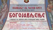 ПЛИВАЊЕ ЗА ЧАСНИ КРСТ: НА Богојављење у Бечемену код Сурчина