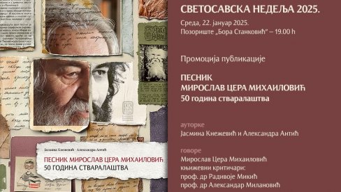 СВЕТОСАВСКА НЕДЕЉА: 50 година стваралаштва Мирослава – Цере Михаиловића