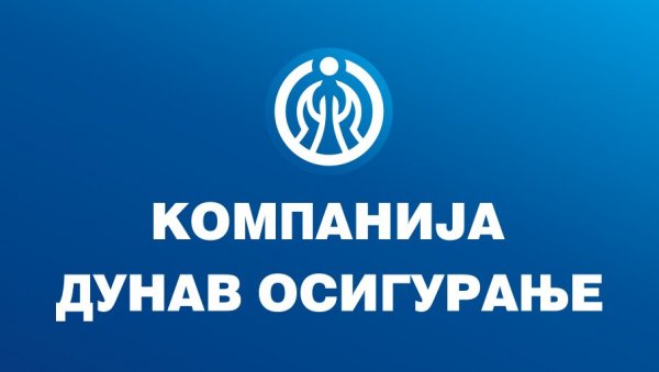 САОПШТЕЊЕ ДУНАВ ОСИГУРАЊА