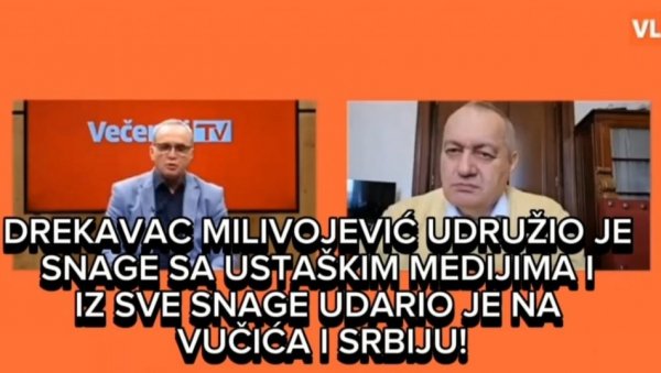 МИЛИВОЈЕВИЋ ОТКРИО КОД ХРВАТА ДА СПРЕМА ОБМАНУ ГРАЂАНА СРБИЈЕ, ПА СЕ ШЛИХТАО СЕВЕРИНИ: Организоваћу јој концерт! (ВИДЕО)