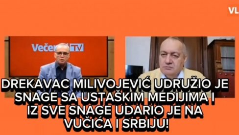 МИЛИВОЈЕВИЋ ОТКРИО КОД ХРВАТА ДА СПРЕМА ОБМАНУ ГРАЂАНА СРБИЈЕ, ПА СЕ ШЛИХТАО СЕВЕРИНИ: Организоваћу јој концерт! (ВИДЕО)