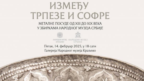 ИЗМЕЂУ ТРПЕЗЕ И СОФЕФРЕ: Изложба металних посуда од 13. до 19. века у краљевачком музеју