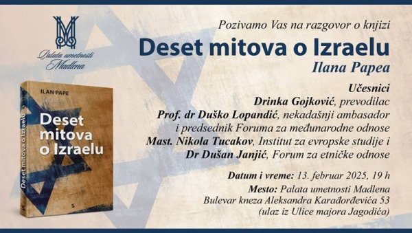 ДЕСЕТ МИТОВА О ИЗРАЕЛУ: Промоција књиге Илана Папеа у Палати уметности Мадлена