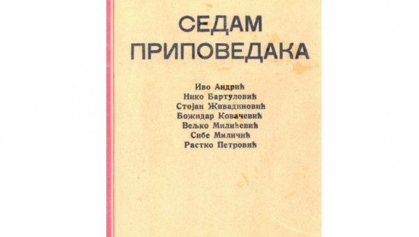 ДИПЛОМАТА ПОСТАЈЕ ХОНОРАРНИ КОРЕКТОР: Стојан Живадиновић се није политички декларисао, показивао је неутралан однос према партијама