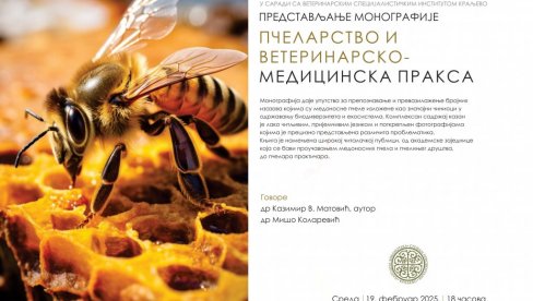 IZAZOVI PČELARSTVA: Promocija monografije u kraljevačkoj biblioteci