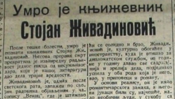 ИДЕОЛОШКО ЧИШЋЕЊЕ СРПСКЕ КЊИЖЕВНОСТИ: После рата Стојаново претапало се именом његовог рођака новинара Ратка Живадиновића, љотићевца