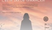 О СВЕТИТЕЉУ ТУМАНСКОМ: Пројекција филма у НБ „Стефан Првовенчани“ у Краљеву