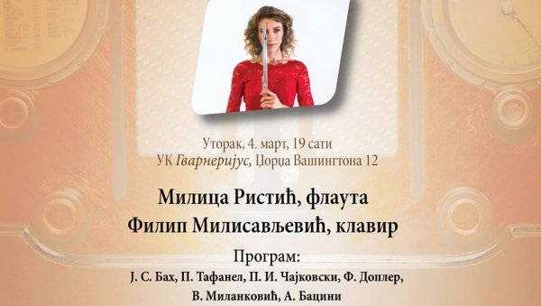 БАХ, ЧАЈКОВСКИ, БАЦИНИ: Концерт Милене Ристић и Филипа Милисављевића у Гварнеријусу