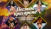 НОВОСТИ ВАС ВОДЕ НА КОНЦЕРТ “ПЕСМОМ КРОЗ ВРЕМЕ”