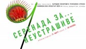 СЕРЕНАДА ЗА НЕУСТРАШИВЕ: Концерт Гудачког оркестра Народног позоришта РС