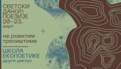 НА РОВИТИМ ТРЕСИШТИМА: Међународни песнички фестивал Светск(и) дани поезије у Београду