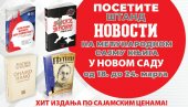 ХИТ ИЗДАЊА “НОВОСТИ” НА САЈМУ КЊИГА У НОВОМ САДУ