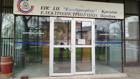 ДЕО ПАРАЋИНА У НЕДЕЉУ БЕЗ СТРУЈЕ: Најављено искључење у насељу Глождак ДЕО ПАРАЋИНА У НЕДЕЉУ БЕЗ СТРУЈЕ: Најављено искључење у насељу Глождак