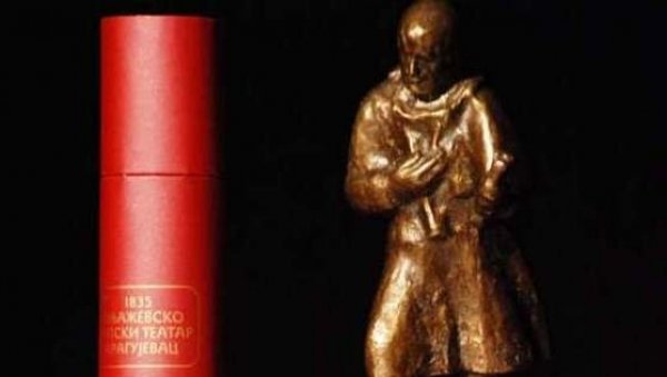 СТАТУЕТЕ ЈОАКИМ ВУЈИЋ ГОРИЦИ ПОПОВИЋ И БИТЕФУ: Познати добитници награда Књажевско-српског театра из Крагујевца СТАТУЕТЕ ЈОАКИМ ВУЈИЋ ГОРИЦИ ПОПОВИЋ И БИТЕФУ: Познати добитници награда Књажевско-српског театра из Крагујевца